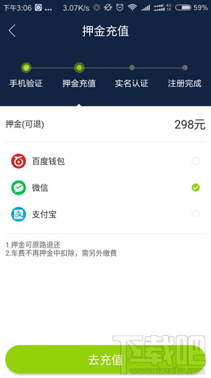共享小金車(chē)是什么？共享小金車(chē)怎么使用？