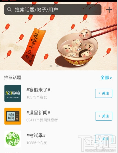 最右審帖員怎么申請(qǐng)？最右審帖員申請(qǐng)教程