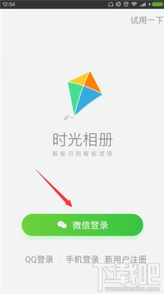 手機音樂相冊怎么做？手機音樂相冊制作教程