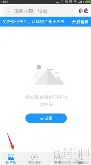 手機音樂相冊怎么做？手機音樂相冊制作教程