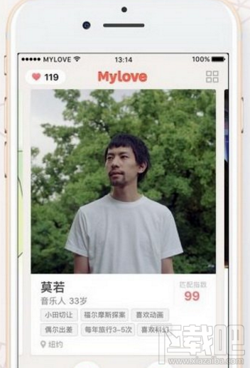 mylove愛(ài)情介紹所怎么用？mylove愛(ài)情介紹所使用教程