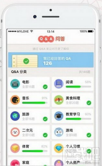 mylove愛(ài)情介紹所怎么用？mylove愛(ài)情介紹所使用教程
