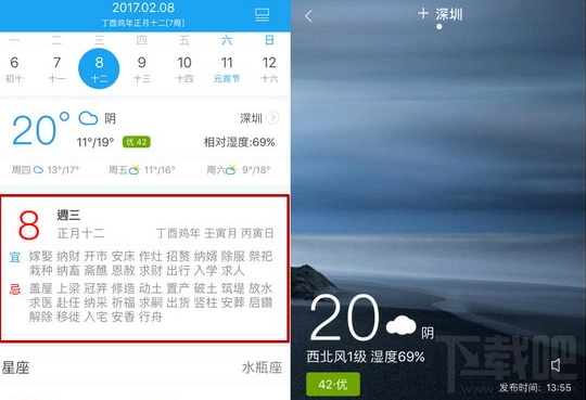 手機人生日歷怎么管理時間？人生日歷手機版管理時間方法