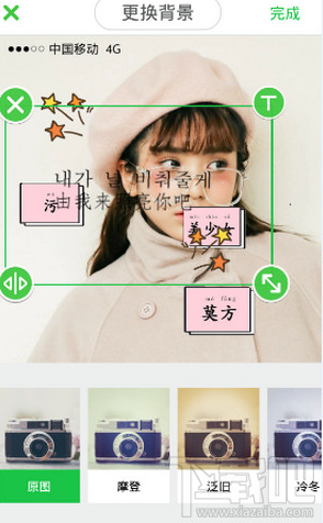 Wecut怎么做網格圖？Wecut手機版怎么用格子做背景