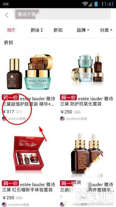 海狐海淘多久收到貨？海狐海淘怎么買東西？