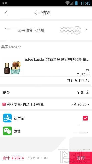 海狐海淘多久收到貨？海狐海淘怎么買東西？