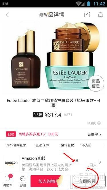 海狐海淘多久收到貨？海狐海淘怎么買東西？