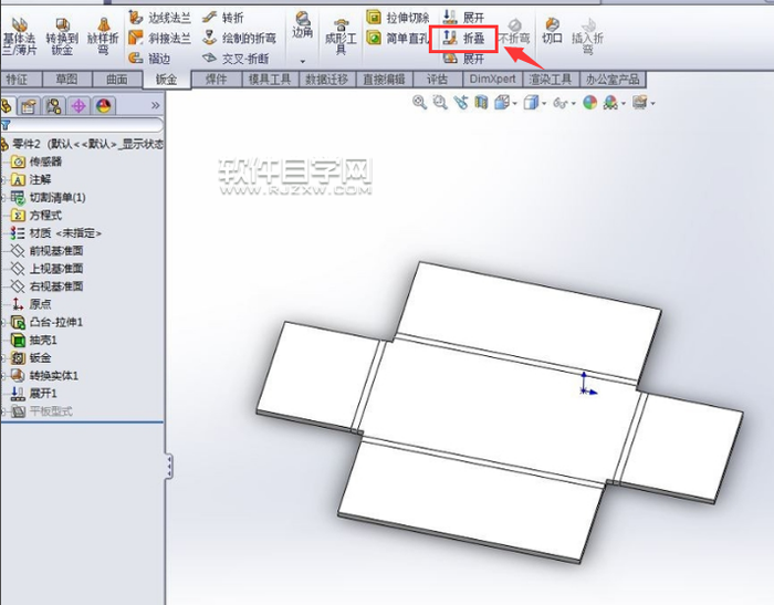 solidworks鈑金折疊怎么使用