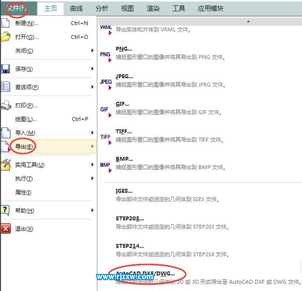 UG10.0的零件圖怎么轉DWG/DXF格式