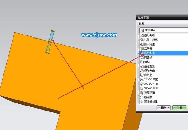 UG8.0基準平面創建的方法
