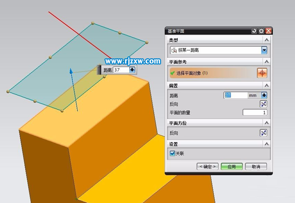 UG8.0基準平面創建的方法