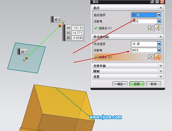 UG怎么創(chuàng)建基準(zhǔn)線的方法