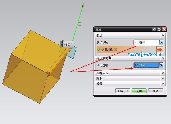 UG怎么創(chuàng)建基準(zhǔn)線的方法