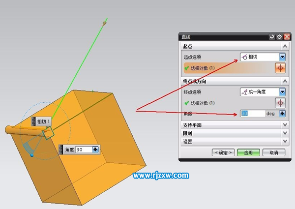 UG怎么創(chuàng)建基準(zhǔn)線的方法