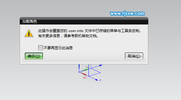 UG7.5如何實現(xiàn)更多的操作界面？