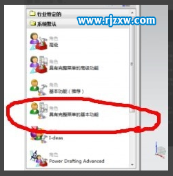 UG7.5如何實現(xiàn)更多的操作界面？