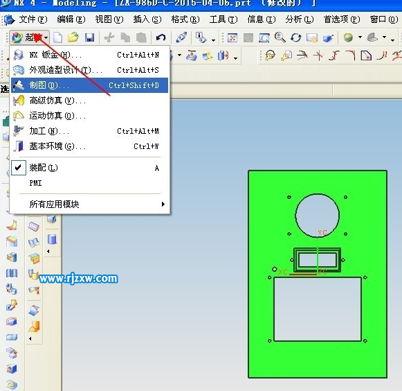 UG老版本怎么保存工作視圖？