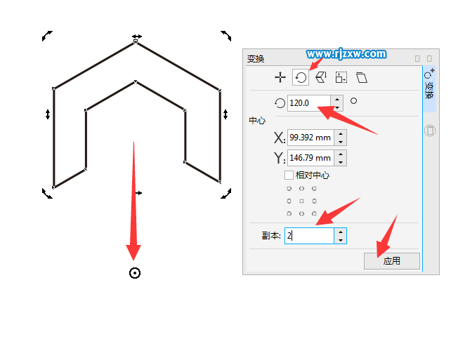 Coreldraw軟件的旋轉縮放制作LOGO標志