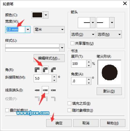 Coreldraw軟件繪制壓土機簡筆畫教程