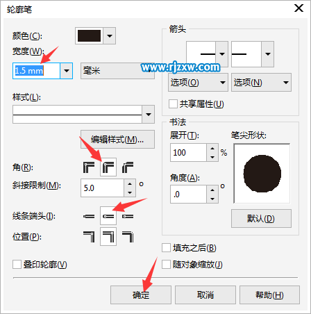 Coreldraw軟件繪制打孔機簡筆畫教程