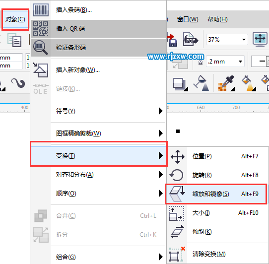 用coreldraw怎樣鏡像的3種方法