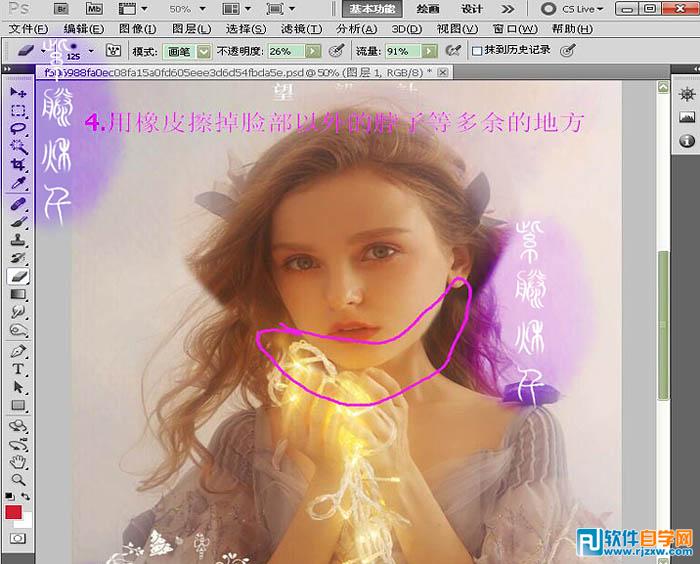 PS結(jié)合SAI把人物轉(zhuǎn)為 可愛的芭比娃娃圖片