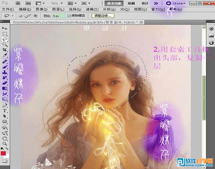 PS結(jié)合SAI把人物轉(zhuǎn)為 可愛的芭比娃娃圖片