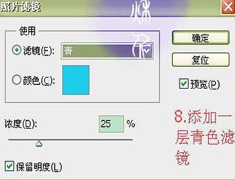PS結(jié)合SAI把人物轉(zhuǎn)為 可愛的芭比娃娃圖片
