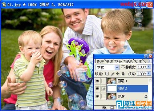 ps圖像錯(cuò)位效果
