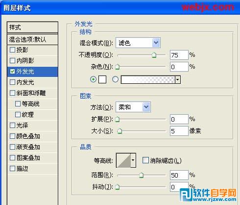 ps圖像錯(cuò)位效果