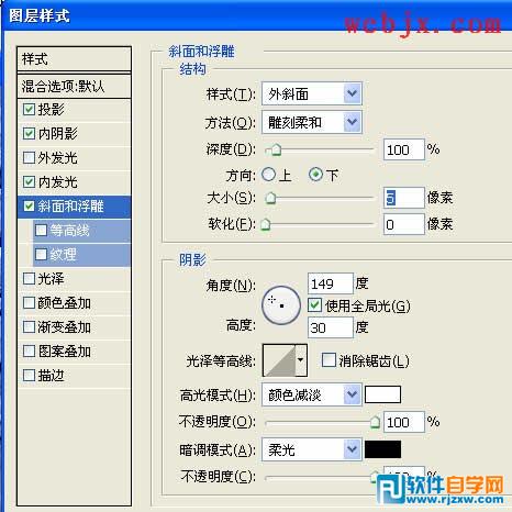 ps制作雕刻灰度圖