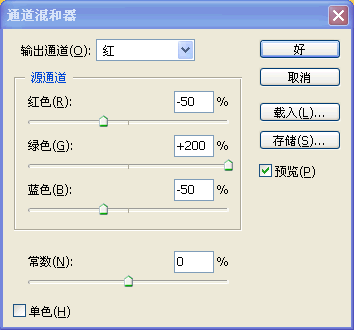 ps夏天變秋天