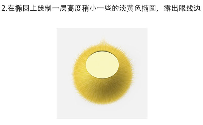 photoshop圖標繪制 獨眼小怪物