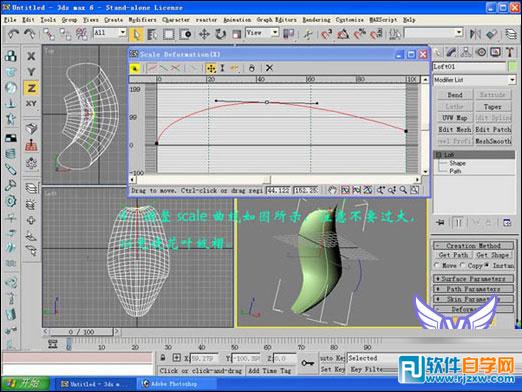 3dmax玫瑰花模型 制作講解