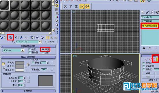 3dmax鋁合金材質參數
