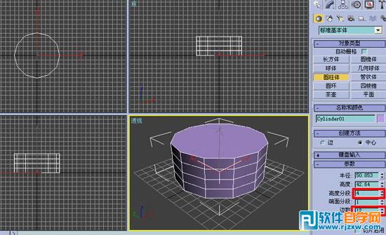 3dmax鋁合金材質參數