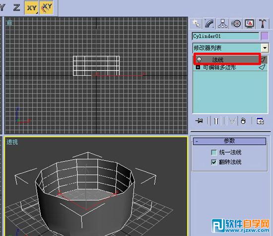 3dmax鋁合金材質參數
