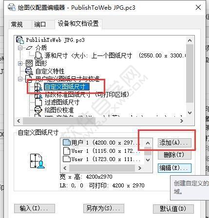 CAD原來這樣可以打印高清圖紙,太實用了!