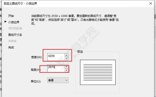 CAD原來這樣可以打印高清圖紙,太實用了!