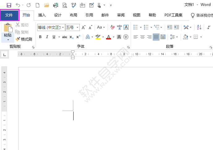 Word保存自動恢復信息時間間隔設置為1分鐘