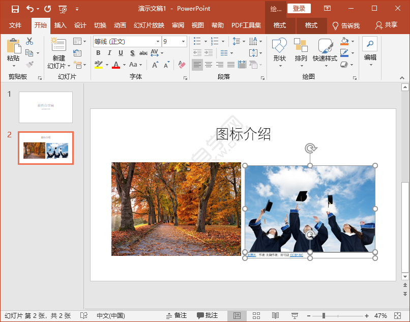 PPT怎么插入沒有內(nèi)容的空白幻燈片