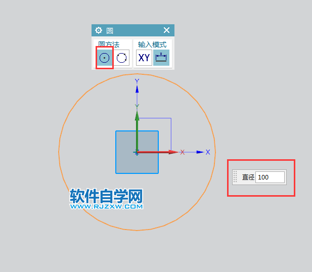 ug草圖圓如何分成四份