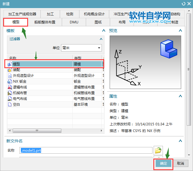 ug草圖圓如何分成四份