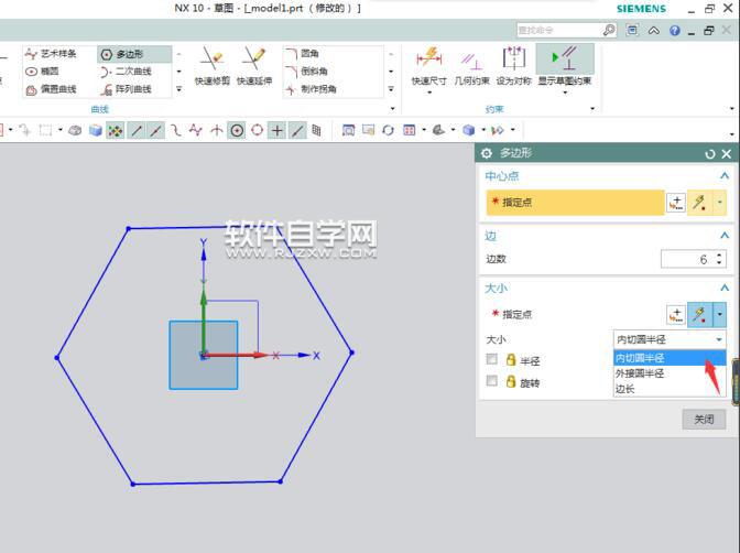 UG10多邊形怎么畫(huà)呢？