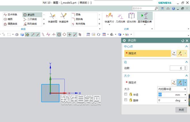 UG10多邊形怎么畫(huà)呢？