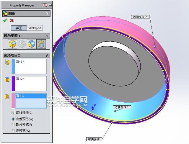 SolidWorks畫一個(gè)零件的介紹
