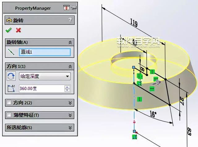 SolidWorks畫一個(gè)零件的介紹