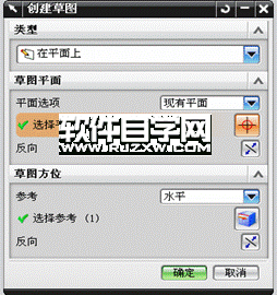 UG凸輪設(shè)計(jì)教程