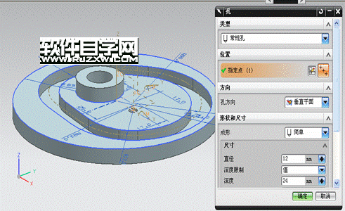 UG凸輪設(shè)計(jì)教程