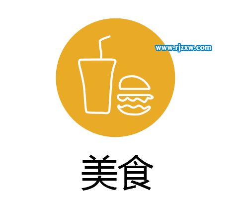 AI鋼筆工具繪制美食藝術圖標教程